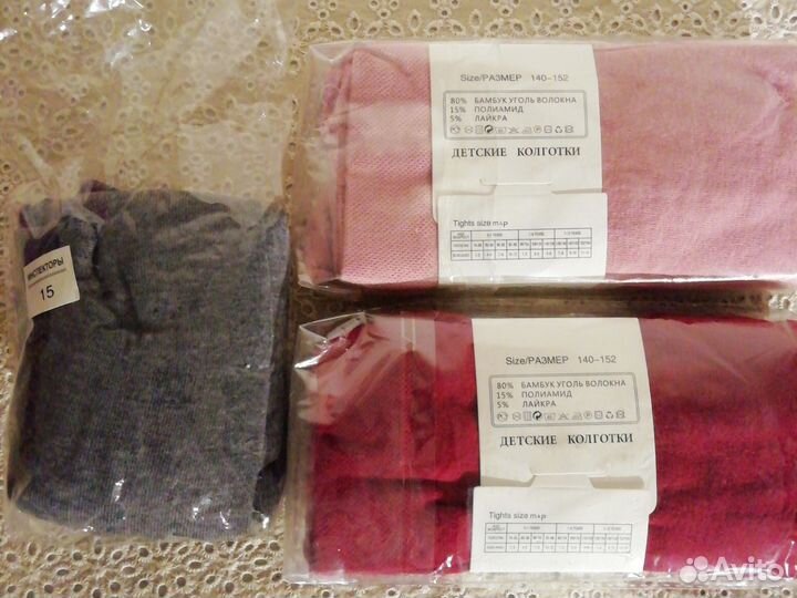 Детские колготки новые 140-152