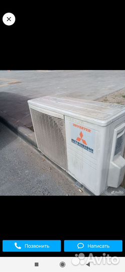 Сплит система