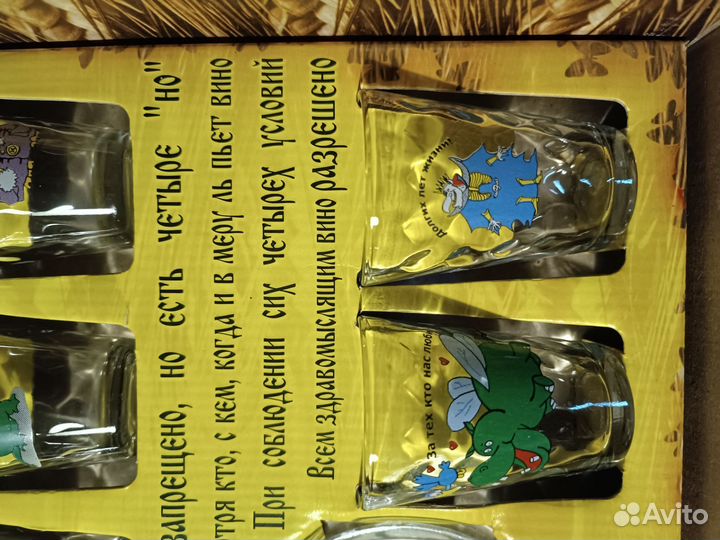 Подарочный набор. Пепельница и 6 рюмок