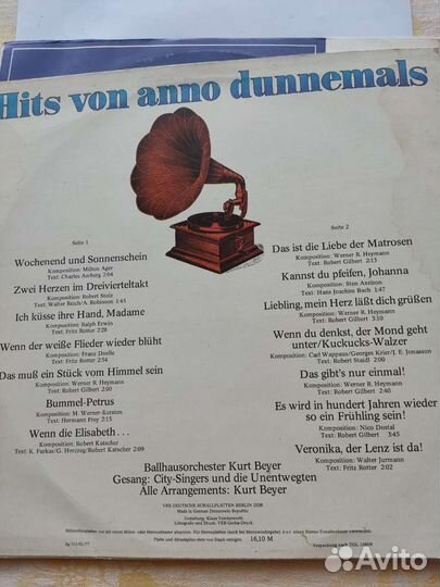 Hits von anno dunnemals, гдр
