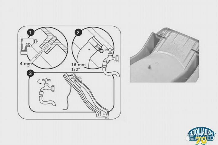 Скат детский