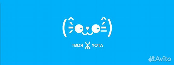 Продавец - Консультант Yota Тюмень