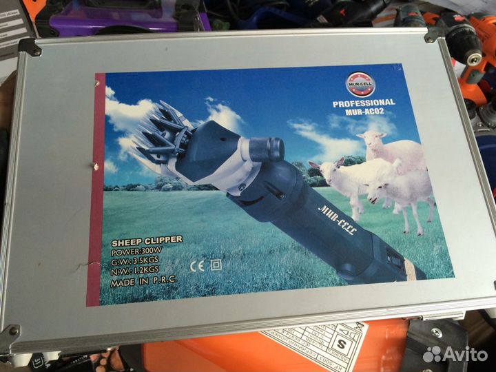 Электрические ножницы для стрижки овец