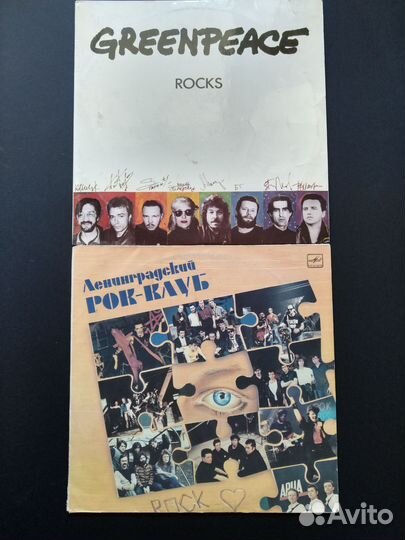 Пластинки русский рок (и не только)