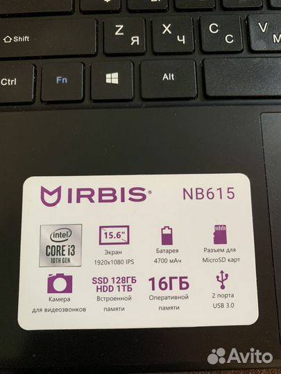 Ноутбук irbis NB615