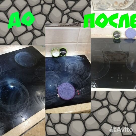 Диск «инволвер» aquamagic ultra Greenway