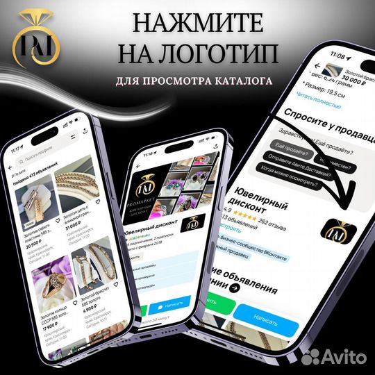 Золотое кольцо женское 585 золото