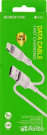 USB Кабель для Apple/iPhone borofone BX43, 2A