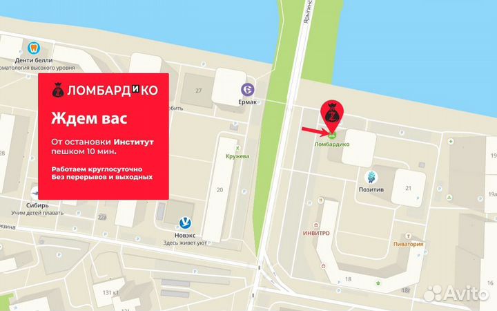 Велосипед Горный Скоростной в ассортименте (Я)