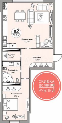 2-к. квартира, 81 м², 3/5 эт.
