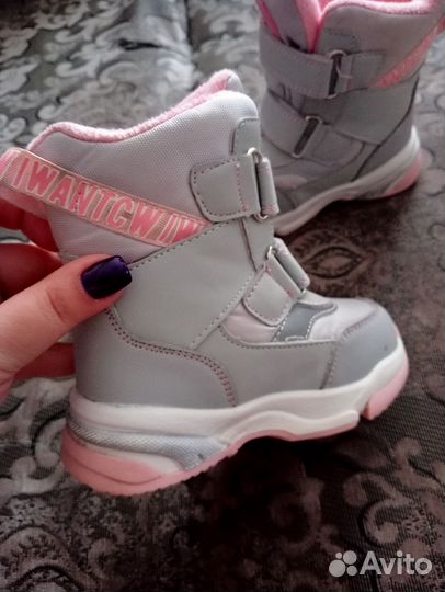 Сапоги зимние