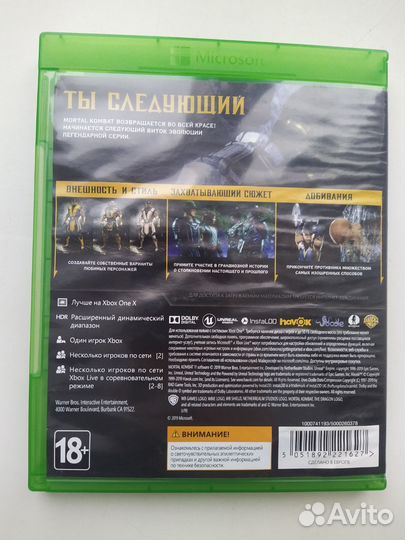 Mortal kombat 11 xbox