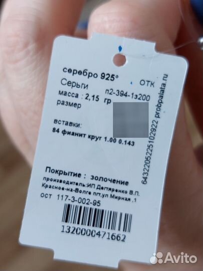 Серебряное кольцо с позолотой