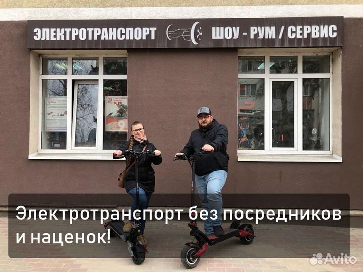 Электросамокат kugoo G2 PRO -обновленный 2022г