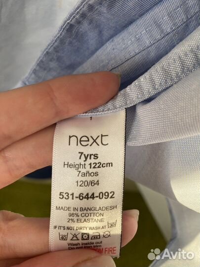 Рубашки next 122