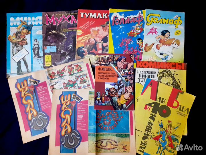 Комиксы 90х