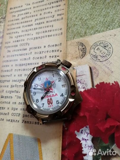 Часы Восток командирские с благодарностью