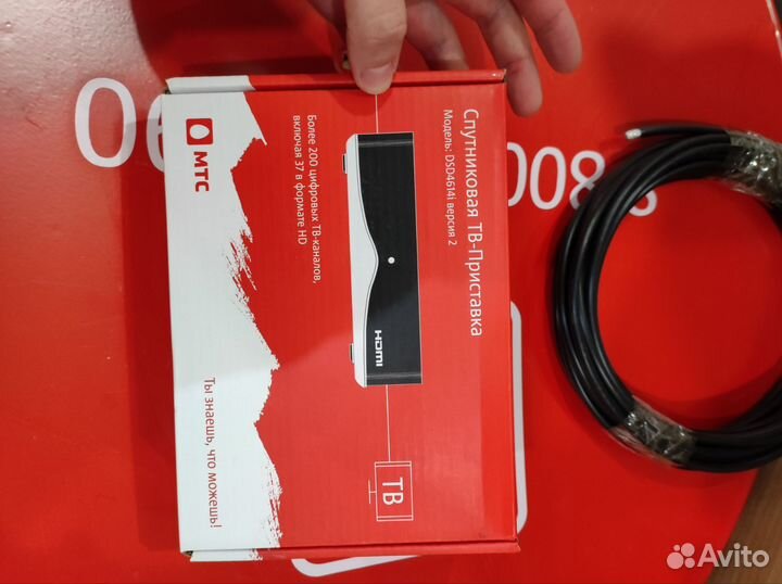 Установочный комплект спутникового тв МТС