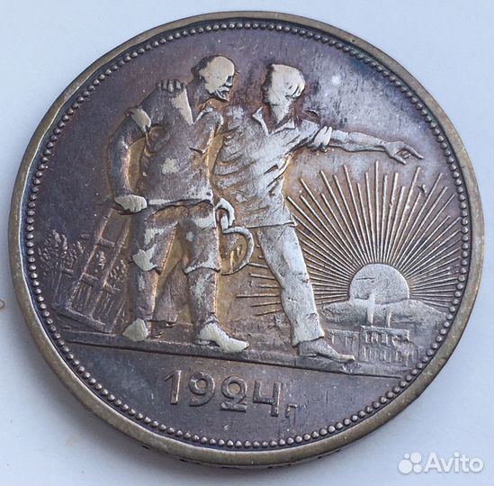 Один рубль 1924