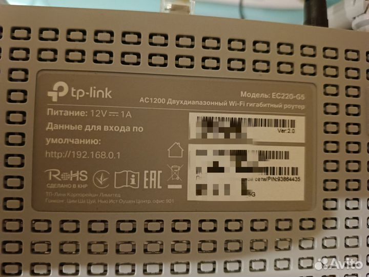 Роутер tp-link ac1200