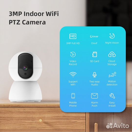 Видеонаблюдение Wifi внутренняя камера, видеоняня