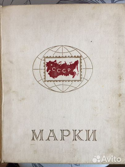 Марки