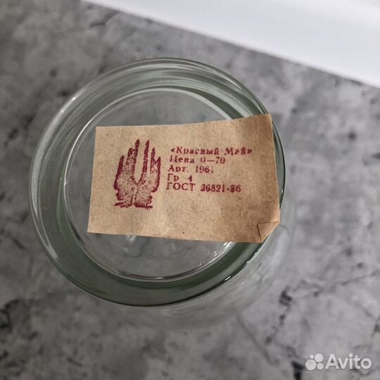Набор стаканов СССР винтаж Красный май новый