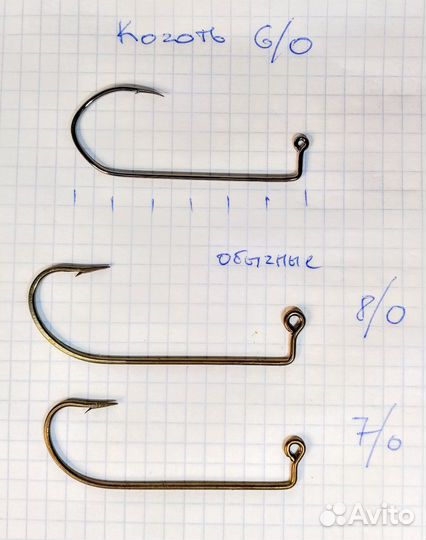 Крючки для литья джиг-головок, джиги Калининград