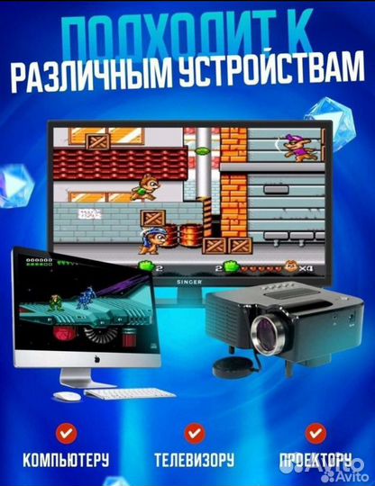 Игровая приставка 10000 игр PS1 sega dendy
