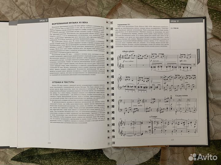 Справочник-самоучитель