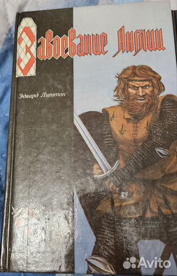 Книги серия всемирная история