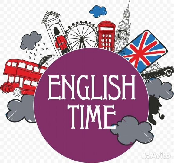 Репетитор по английскому языку