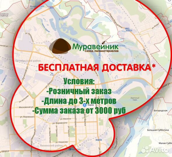 Мебельный щит
