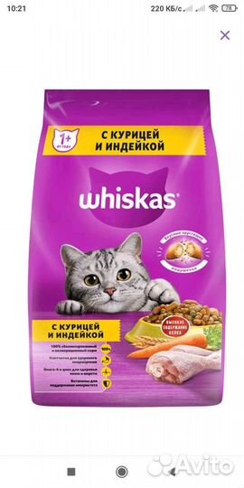 Корм whiskas
