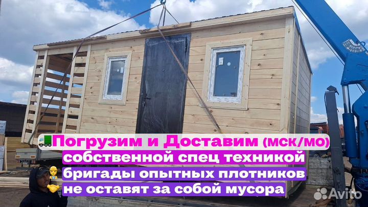 Хозблок со сборкой на участке