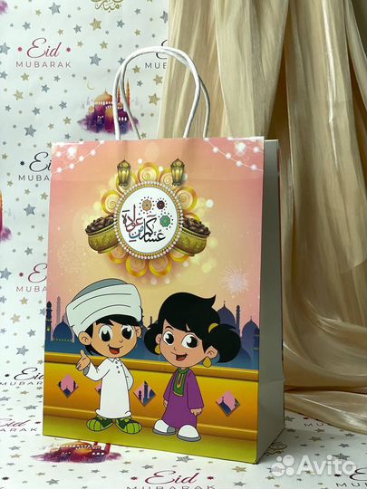 Пакеты на рамадан