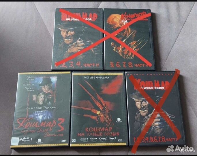 Диски DVD и Blu-ray