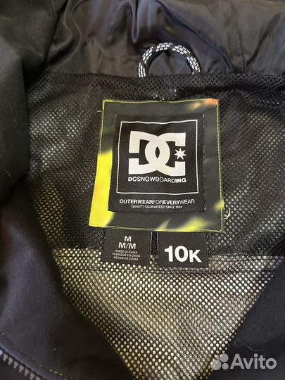 Горнолыжный модный костюм комплектом