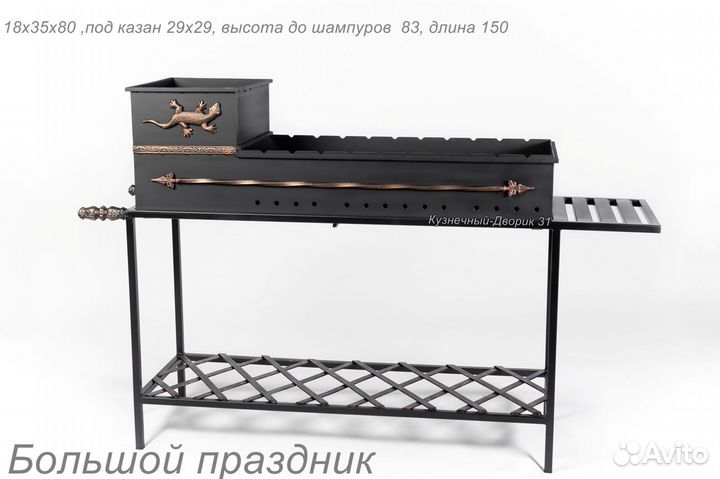 Мангалы (Антистресс)