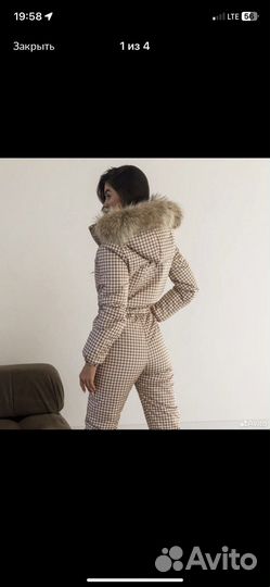 Комбинезон