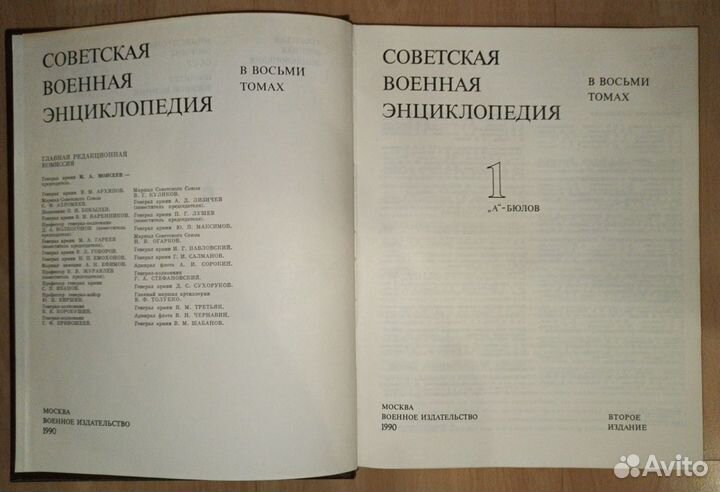 Книги об оружии и доспехах