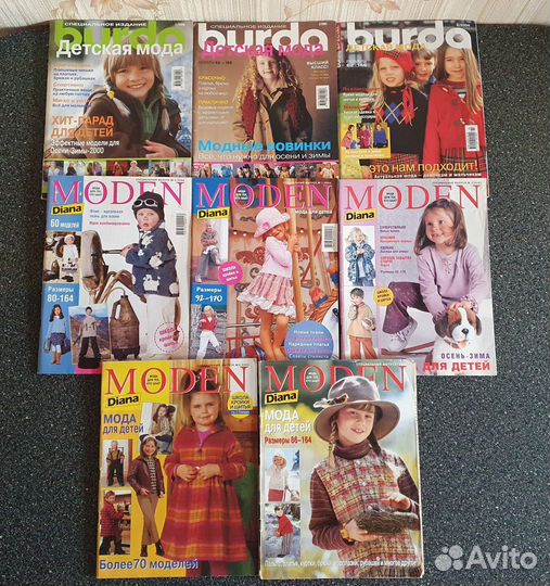 Детская мода Burda, Boutique, Diana, Pat