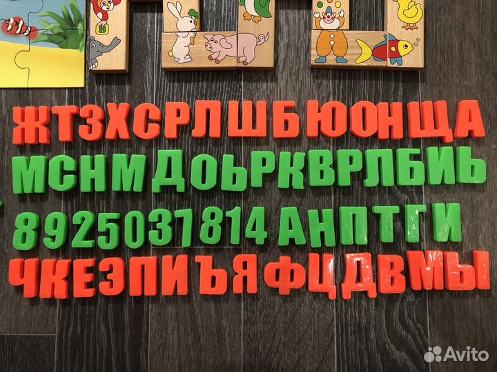 Развивашки