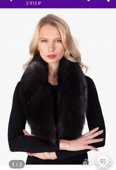 Меховой воротник песец