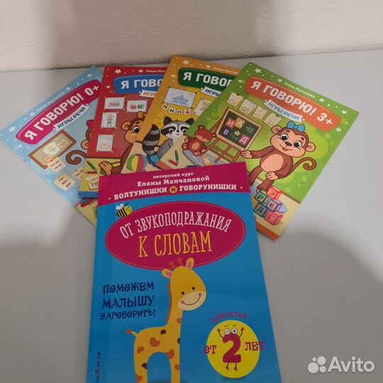 Книги для родителей особенных деток, мам