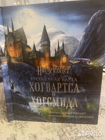 Книги гарри поттер