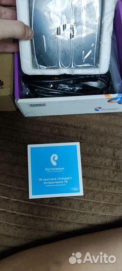 Tv приставка ростелеком