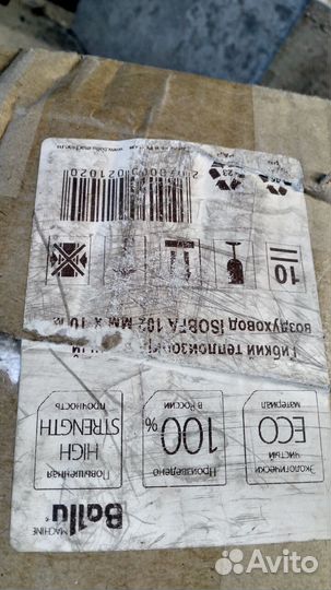 Воздуховоды вентиляция бу