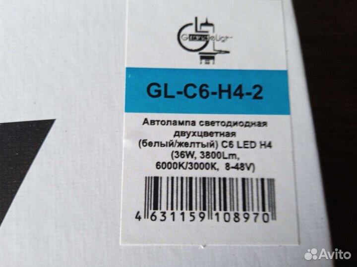 Led лампочки h4 галоген h4