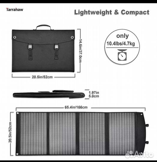 Складная солнечная панель 120w